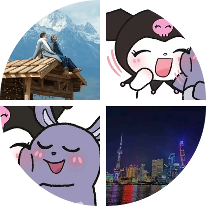 自驾小窝 群聊头像