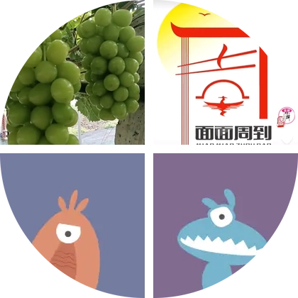 庭院葡萄种植2群 群聊头像