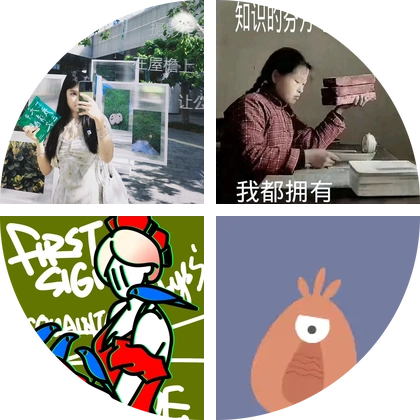读书群 群聊头像