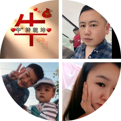 陕北人在北京 群聊头像