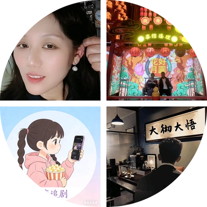 数控娟娟粉丝群 群聊头像
