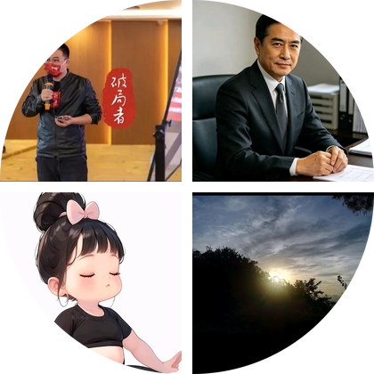 聊城人在济南老乡群2 群聊头像