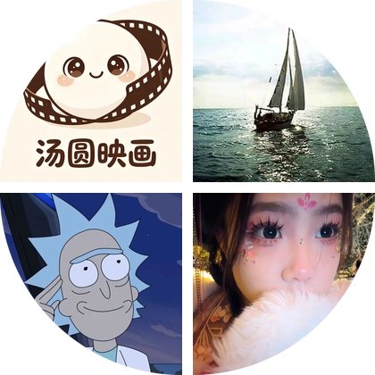 漫剧交流群 群聊头像