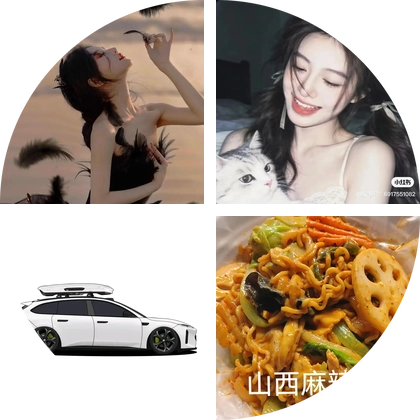 在吴江的山西人 群聊头像