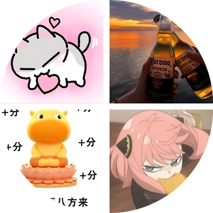 备考交流•ᴗ• 群聊头像
