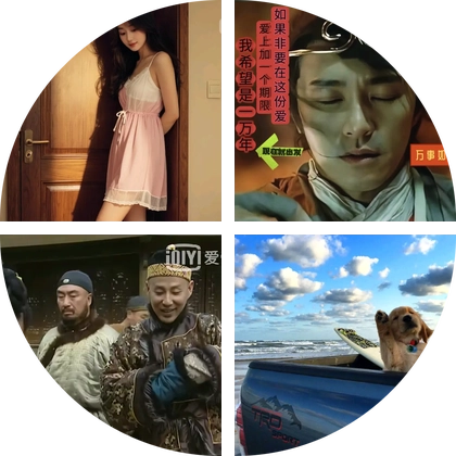 甘肃总部群 群聊头像