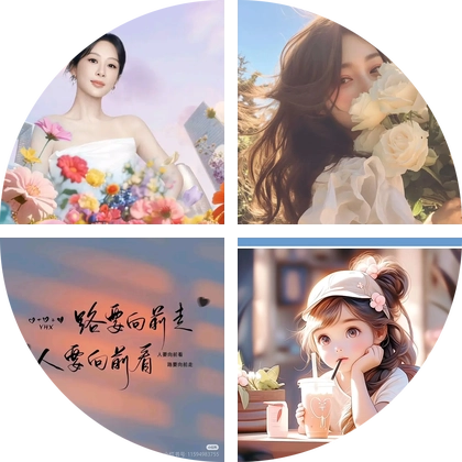葱花的摸花小裙子 群聊头像