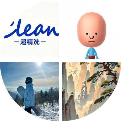 洗闷闷儿 群聊头像