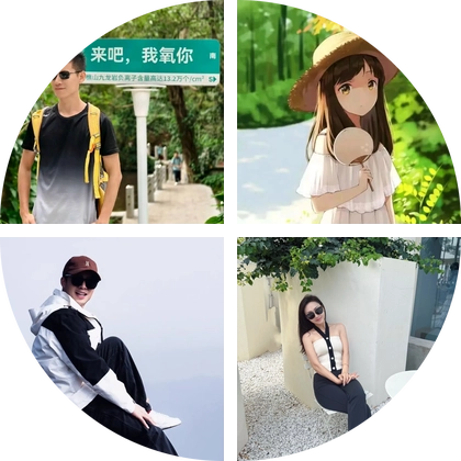 中山爬山露营户外 群聊头像