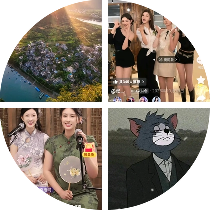宜良搭子 群聊头像