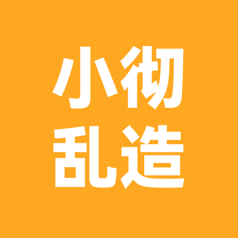 skill分享交流群 群聊头像