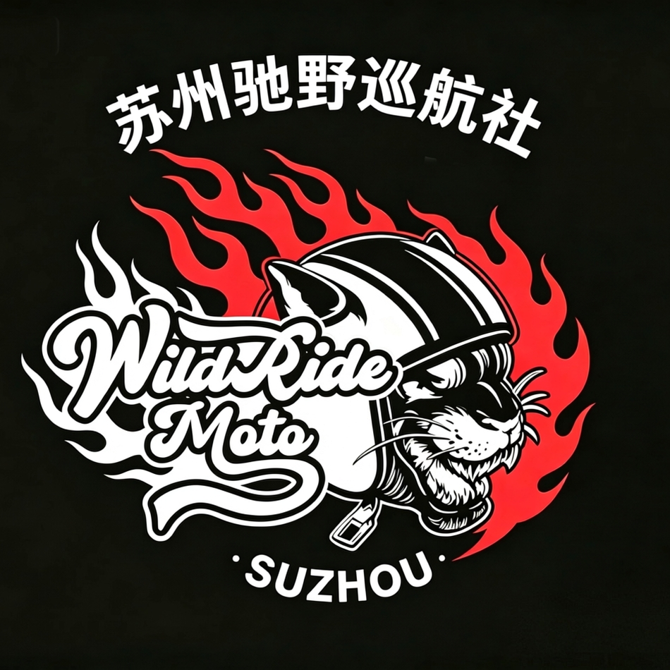 苏州驰野巡航社–苏州总社 群聊头像