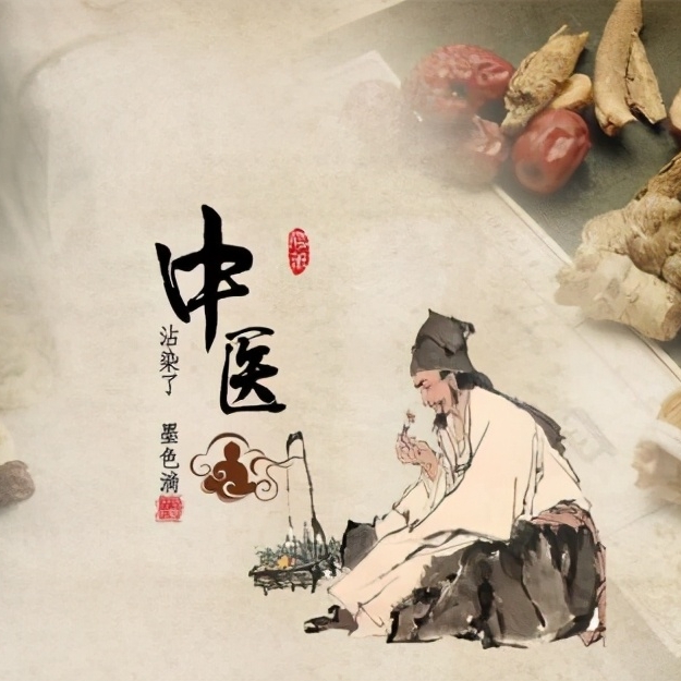 本草养生分享群 群聊头像