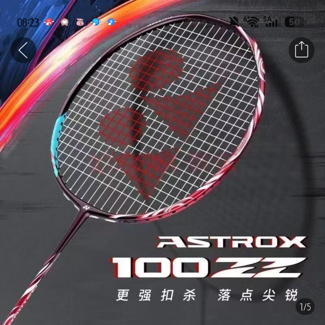 羽球交流群。 群聊头像