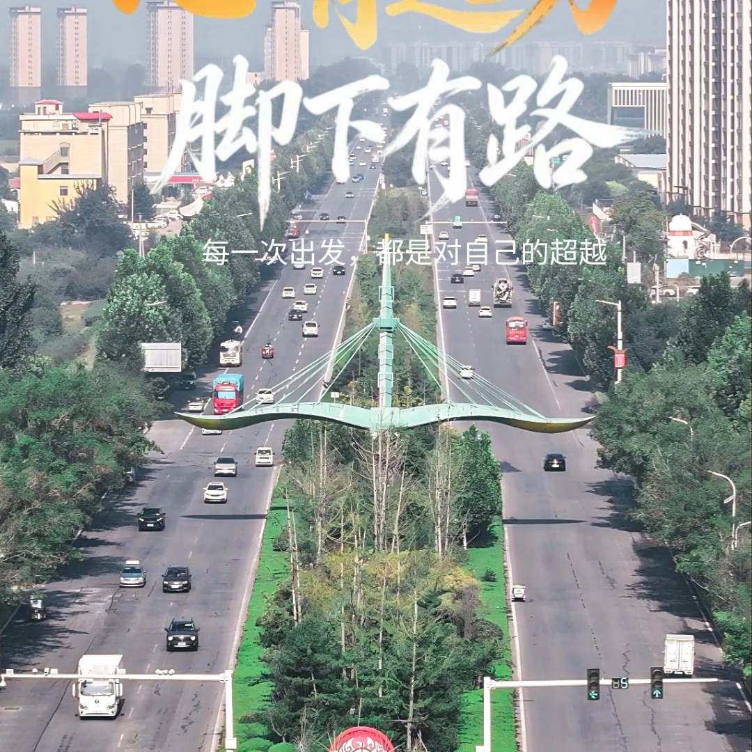航拍肥乡 群聊头像