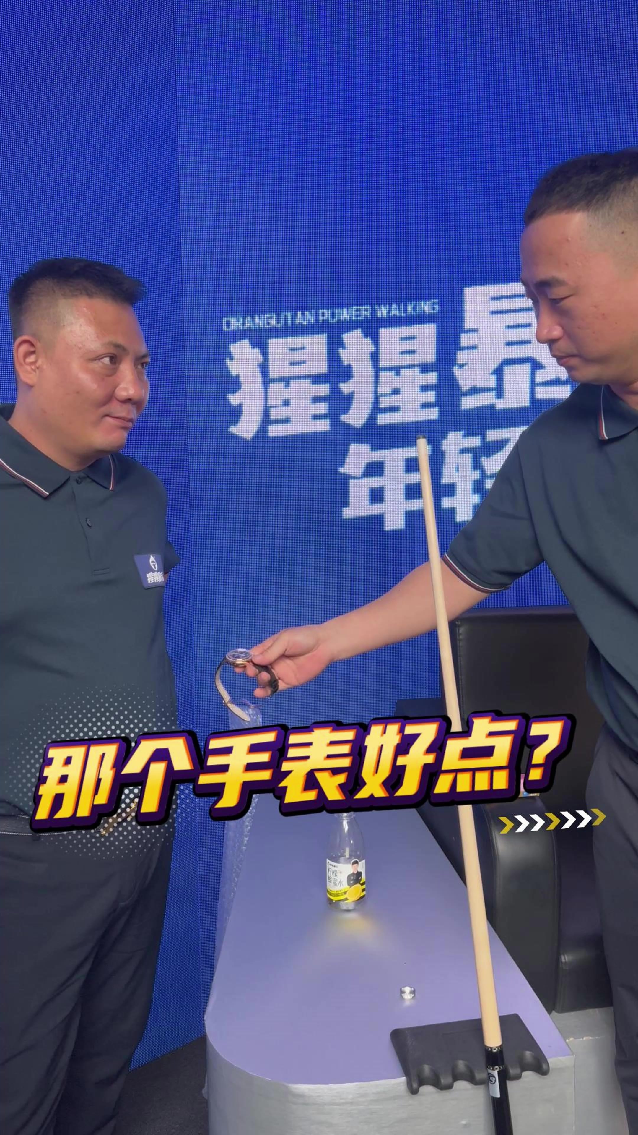 郑宇伯楚秉杰 #禹龙海 冠军🏆100万 吉林三宝同台比赛😄