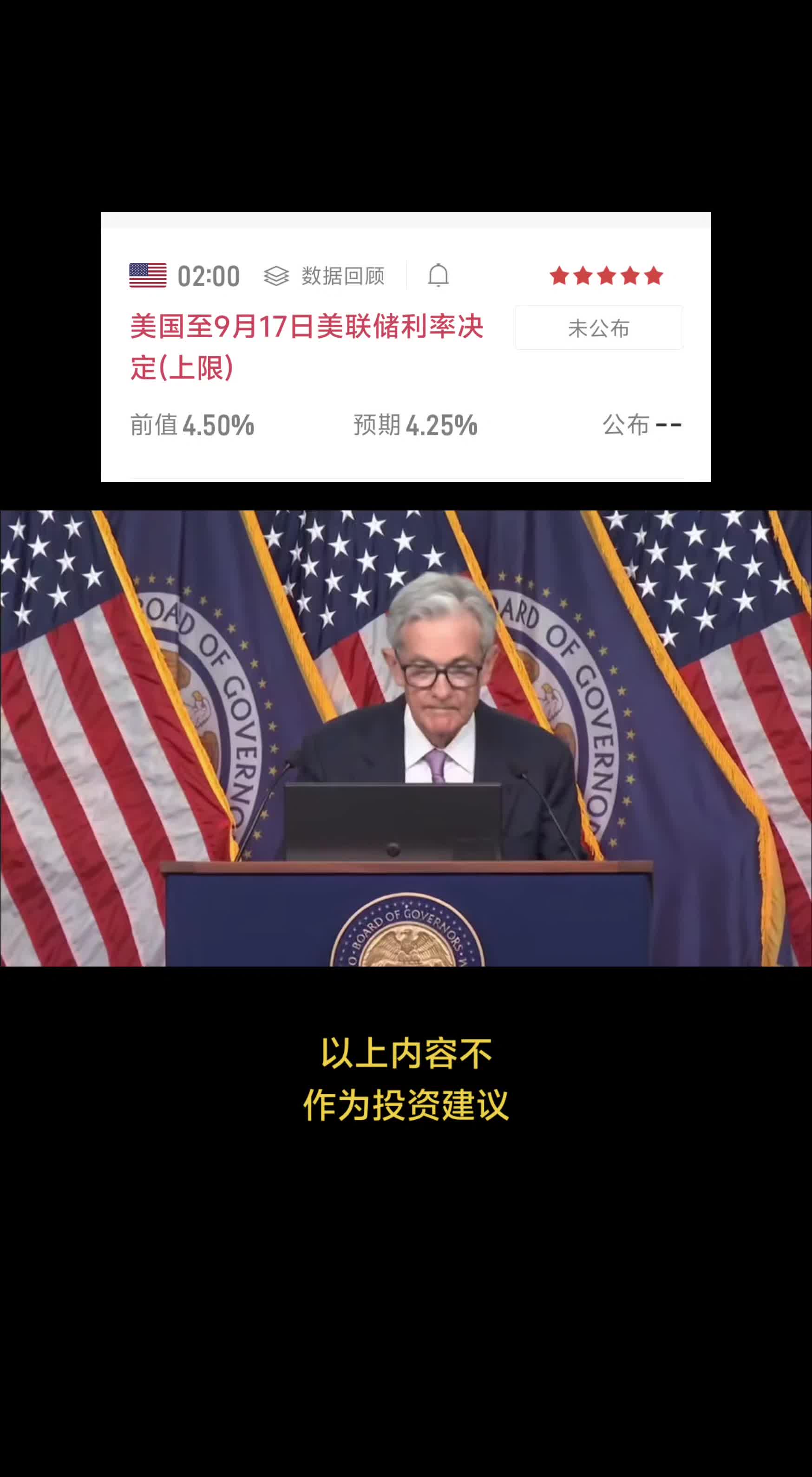 Good afternoon”#美联储加息-2345少年版，绿色安全的青少年上网导航