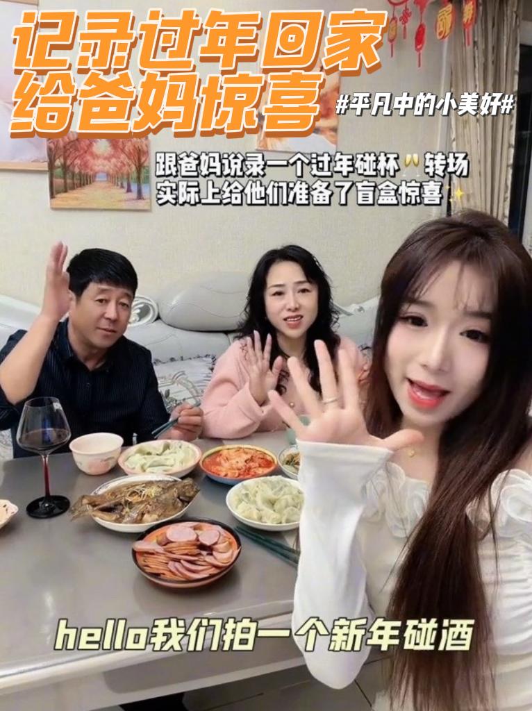 这就是我赚钱的意义