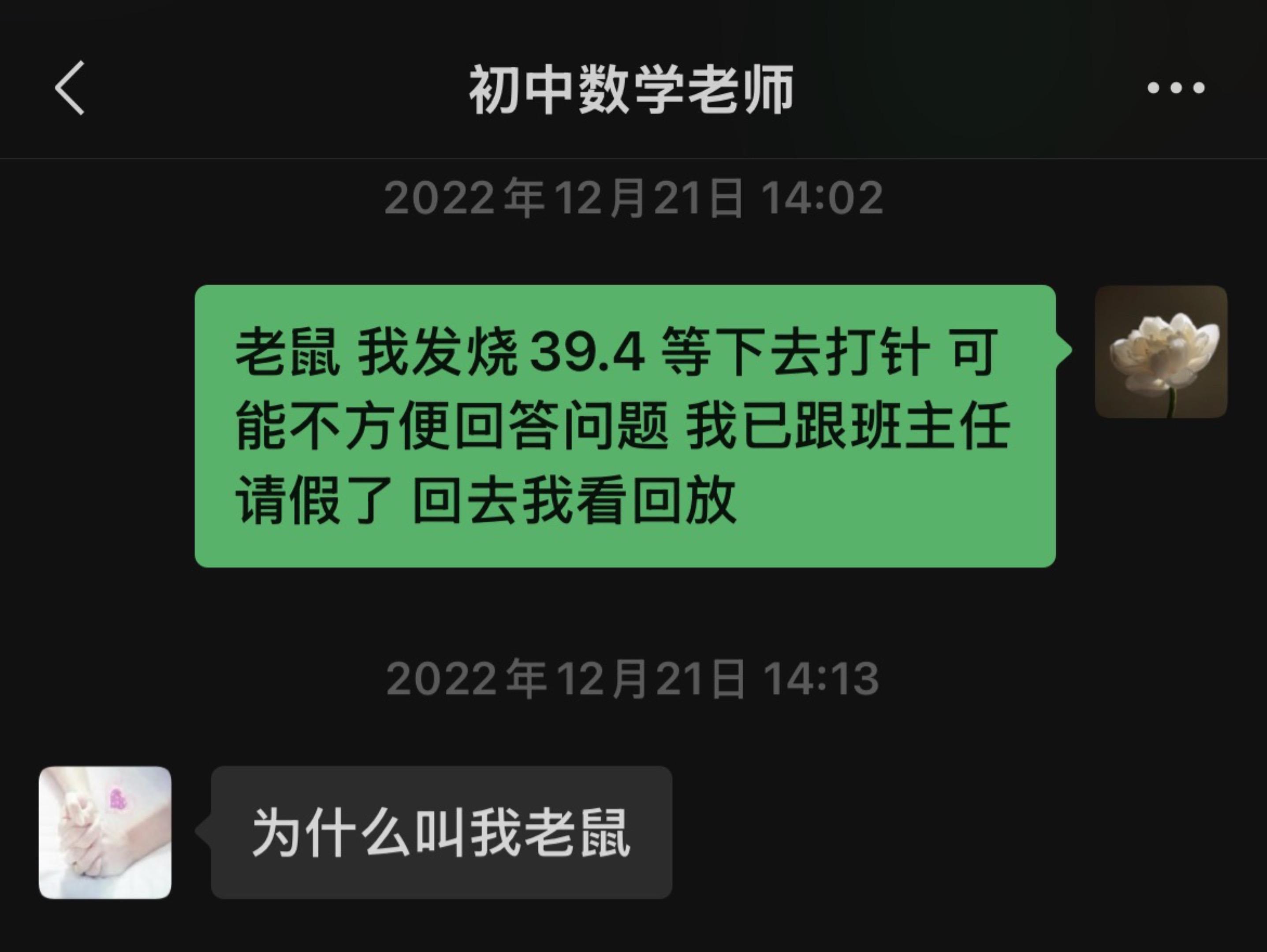 歌名就是文案