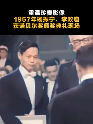 巨星陨落!著名物理学家杨振宁逝世#杨振宁的贡献有多大