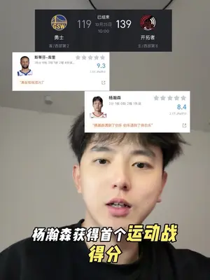 《杨瀚森最新野球局完整版》!杨瀚森组队开拓者球员出战Rico Hines球局,球局还有‘欧洲之王’迈克詹姆斯、25年探花秀VJ埃奇库姆、鲁尼、郭昊文等球员…..#杨瀚森 #郭昊文 #迈克詹姆斯 #埃奇库姆 #美式篮球