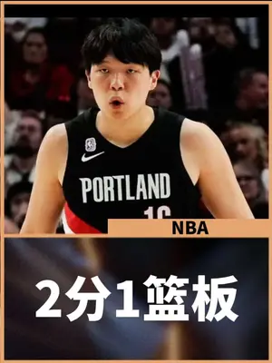 开拓者139:119勇士,杨瀚森2分2封盖 勇士背靠背太累了,开拓者整体表现出色,瀚森未获得太多机会#杨瀚森 #开拓者战胜勇士