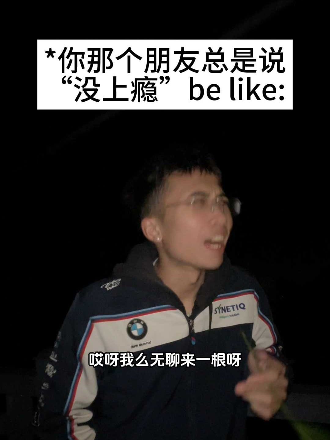 bro认为自己自制力很强 👈🏾🤣🤣#内容过于真实 #精神状态良好 #精神状态belike #搞笑 #万万没想到