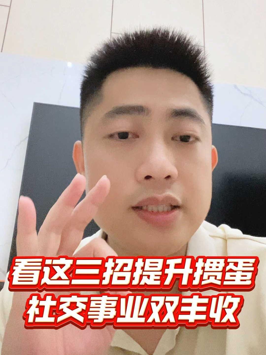 看这三招提升掼蛋,社交事业双丰收!L#掼蛋 #掼蛋技巧 #掼蛋记牌 #老赵掼蛋 #掼蛋规则