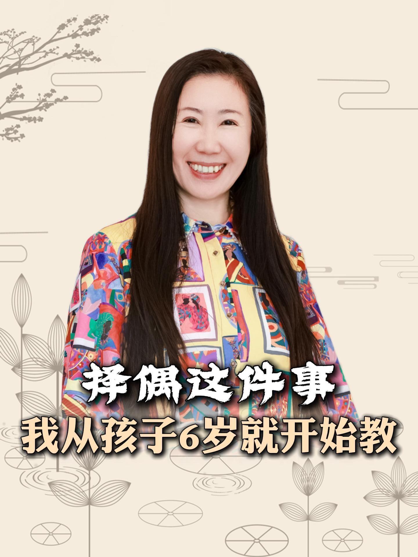 择偶这件事,我从女儿一年级就开始教了?#父母必看 #家庭教育 #择偶 #认知提升 #家长必看