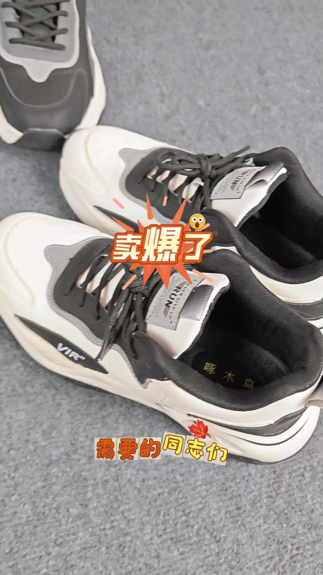 今年的生意太难做了线下的啄木鸟专柜店又退回来一家 今年的生意太难做了线下的啄木鸟专柜店又退回来一家算上这家已经三家了