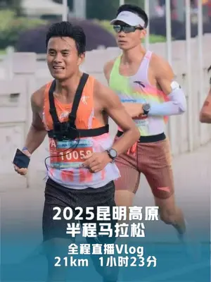 西马赛道视频来啦!记录马拉松赛道上的自己!#西安马拉松#传递奔跑的力量 #一起奔跑 #半程马拉松 #全民运动