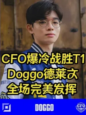 荤素搭配,日子明媚 #上抖音聊s15 #英雄联盟s15#2025全球总决赛   #S15争者留其名  #抖音S15畅聊团
