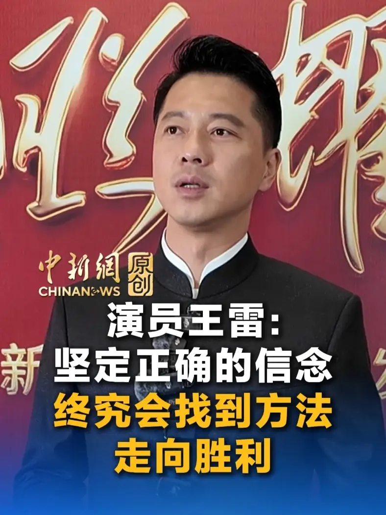 红星照耀中国