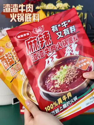 爱涮火锅    我的最爱,冬天降温来顿火锅。各种食材羊肉鱼虾菌类一锅炖。配点小酒,暖暖的,其乐无穷啊。     降温的冬日里,最惬意的事莫过于围炉涮火锅。窗外寒风呼啸,屋内炉火正旺,一口铜锅咕嘟冒泡,汤底翻滚着热气与香气,瞬间驱散了所有寒意。这便是我的最爱,一顿热热闹闹的火锅,足以慰藉整个冬天的清冷。      一锅沸腾,暖透寒冬   降温的冬日里,最惬意的事莫过于围炉涮火锅。窗外寒风呼啸,屋内炉火正旺,一口铜锅咕嘟冒泡,汤底翻滚着热气与香气,瞬间驱散了所有寒意。这便是我的最爱,一顿热热闹闹的火锅,足以慰藉整个冬天的清冷。    火锅的妙处,在于食材的丰饶与包容。薄如蝉翼的羊肉卷、鲜活的黑鱼片晶莹剔透,涮煮十几秒便泛白入味,入口滑嫩无骨,鲜得人眉开眼笑,还有饱满的鲜虾与Q弹的虾滑,在汤中煮至变红浮起,咬开时满是鲜甜的汁水。荤菜打底后,各类菌菇与豆制品轮番登场,金针菇软嫩爽口,香菇吸饱汤汁后香气浓郁,冻豆腐布满蜂窝,一口下去全是鲜美的浓汤,千张薄脆,嫩豆腐温润,每一口都各有风味。最后涮上几把绿叶菜,生菜、茼蒿在热汤中烫熟,脆嫩解腻,为这顿盛宴画上清爽的句点。     温热的酒液顺着喉咙滑下,看着锅中食材上下翻滚,听着汤汁咕嘟作响,仿佛所有的疲惫与寒冷都被这沸腾的烟火气融化。没有精致的摆盘,没有繁琐的礼仪,只有食材的本味与家人的温情,在热气中交织成最动人的模样。     我爱涮火锅,爱它食材的丰富多样,爱它汤底的鲜香醇厚,更爱它带来的温暖与热闹。在寒冬腊月里,这一锅沸腾的火锅,不仅暖了胃,更暖了心。它承载着对生活的热爱,凝聚着过日子的烟火气,成为我冬日里最珍贵的期待与慰藉。愿这一锅热气腾腾的美好,能暖透每一个寒冷的日子,留存下每一段温馨的时光。