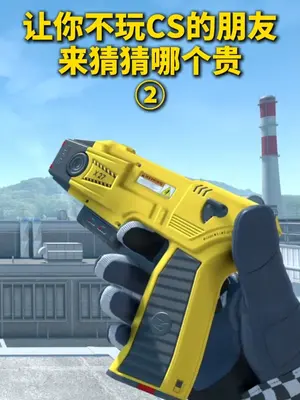 彻底崩盘,cs2饰品10.24大盘分析 #投资 #交易 #大盘 #cs2饰品
