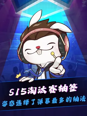 HLE 2:0战胜CFO晋级八强,zeka状态回归! S12冠军风采再现,Viper输出拉满力挽狂澜#上抖音聊s15 #英雄联盟s15#hle战胜CFO #抖音游戏赛事作者团 #抖音S15畅聊团