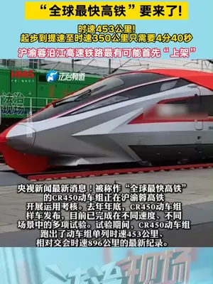 大芒果时隔四个月再次到访京沪高铁进行350km/h标尺检测任务,在夜色中达速跨越苏州北站#高速综合检测列车 #京沪高铁