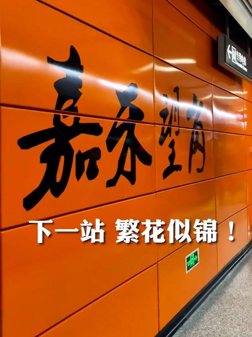 嘉禾望岗为什么火了