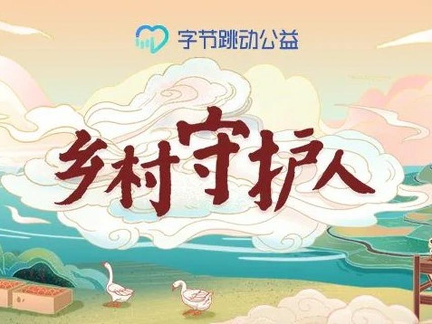 征集令!招募热爱家乡的你