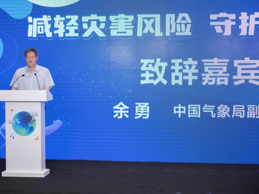 国家预警信息发布中心联合抖音推出灾害应急信息平台