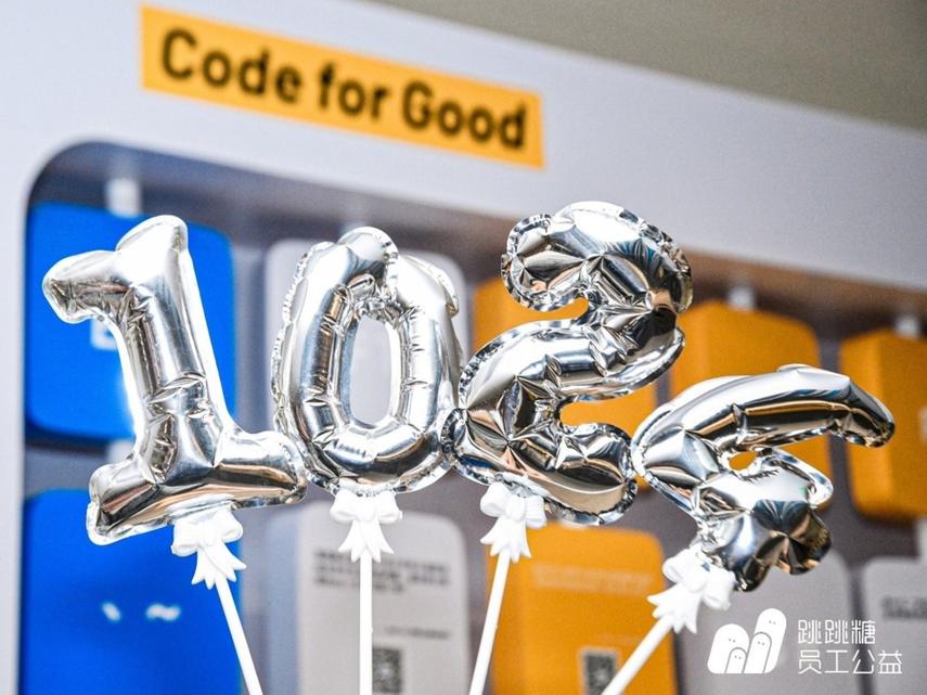 Code for Good,他们有话说