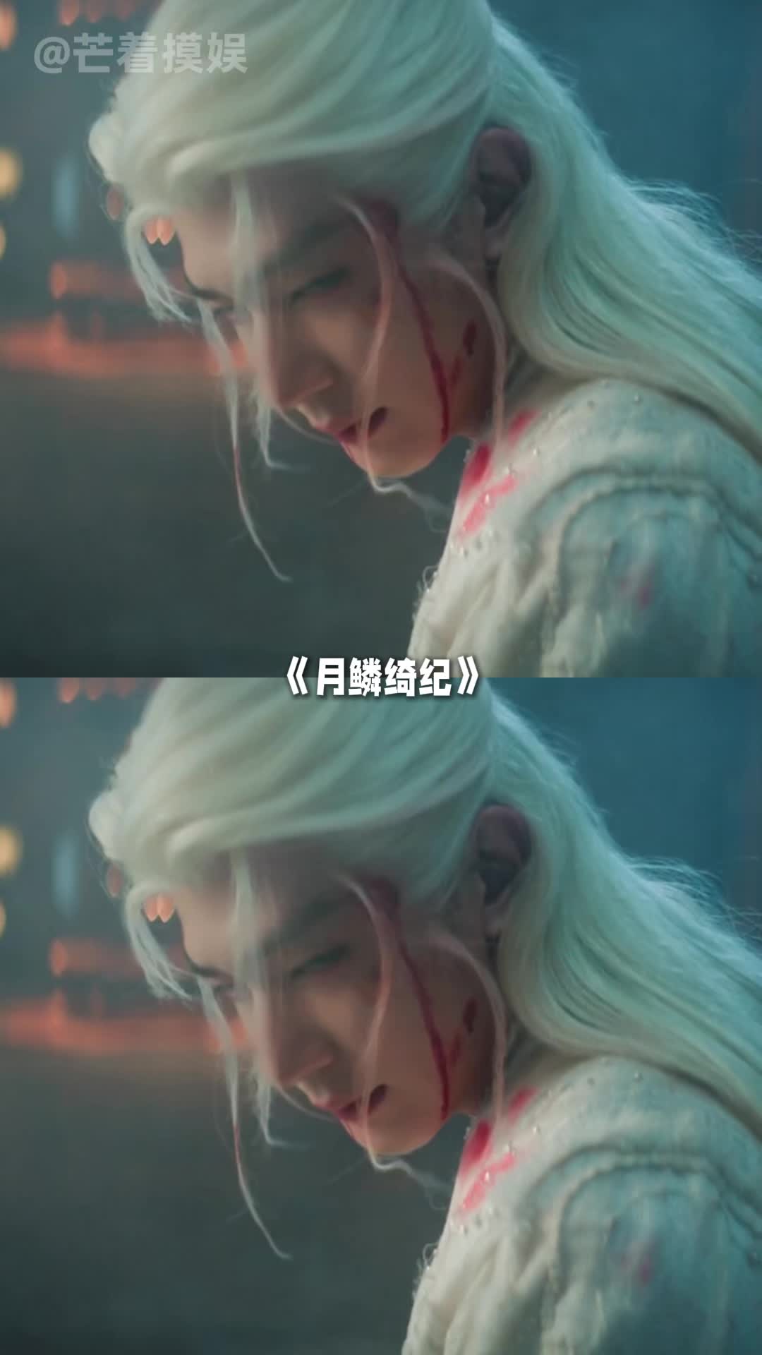 月鳞绮纪守护王生是小唯的执着