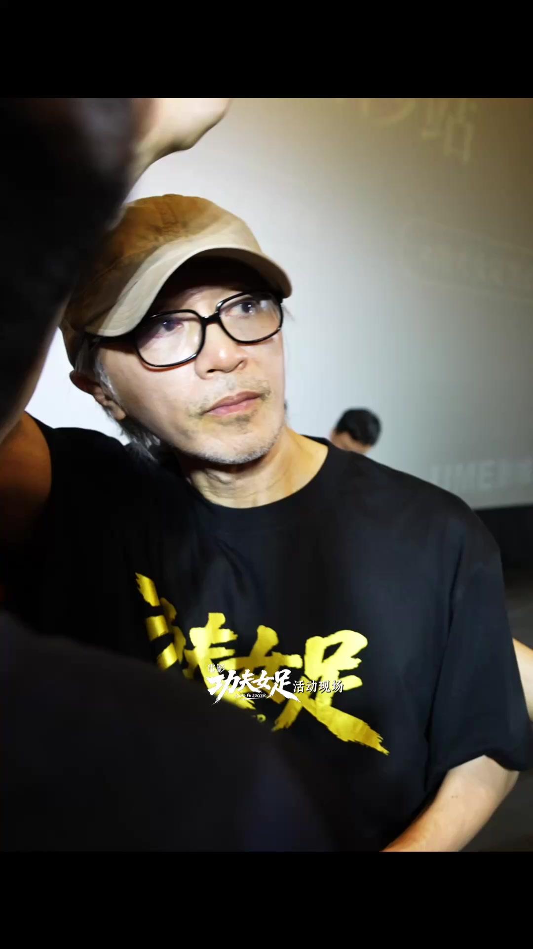 周星驰老辈子疼起人来不知轻重