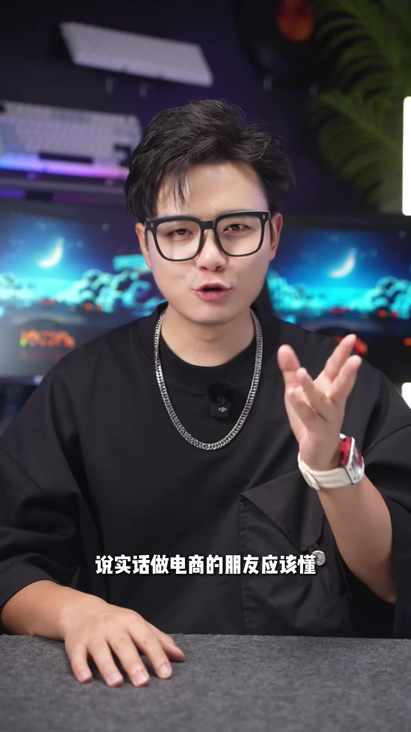 豆包帮我拍广告大片