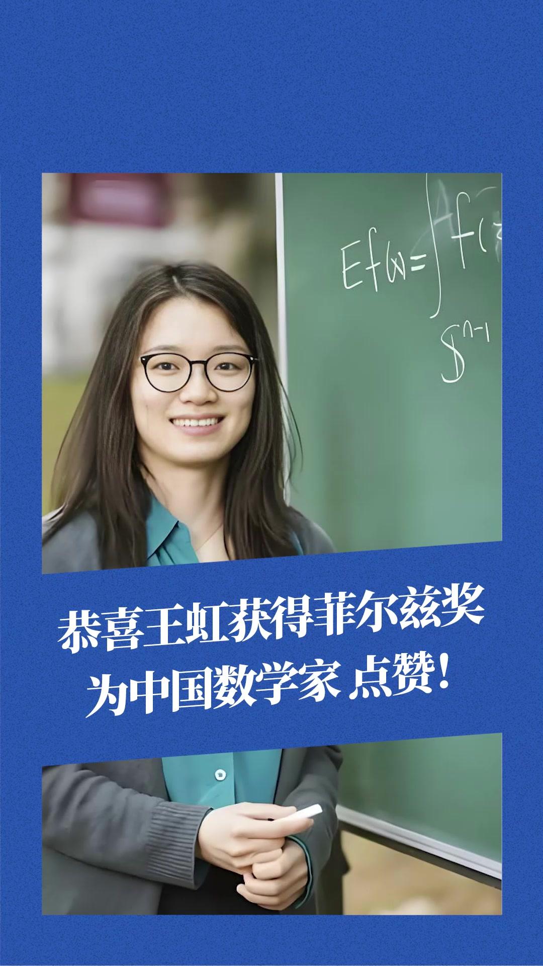 王虹让更多女孩看见可能性