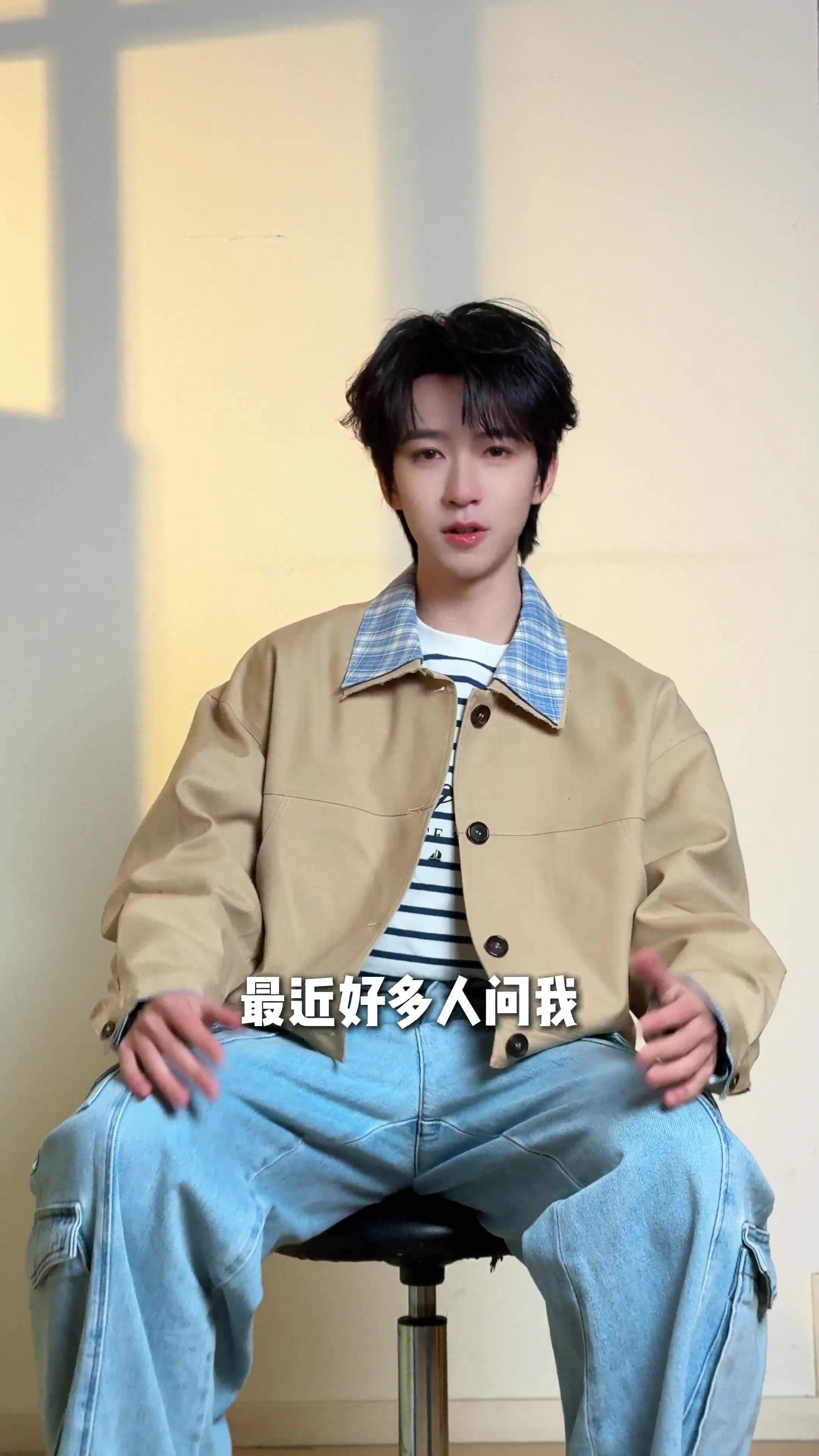 贺峻霖转场日常太丝滑了