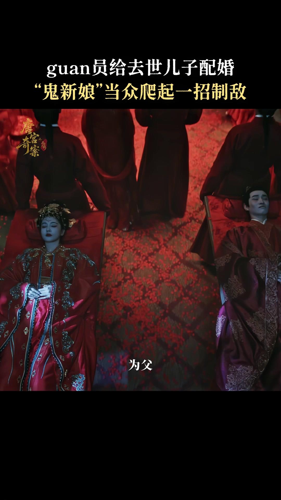 白鹿新剧阴湿女官夯爆了