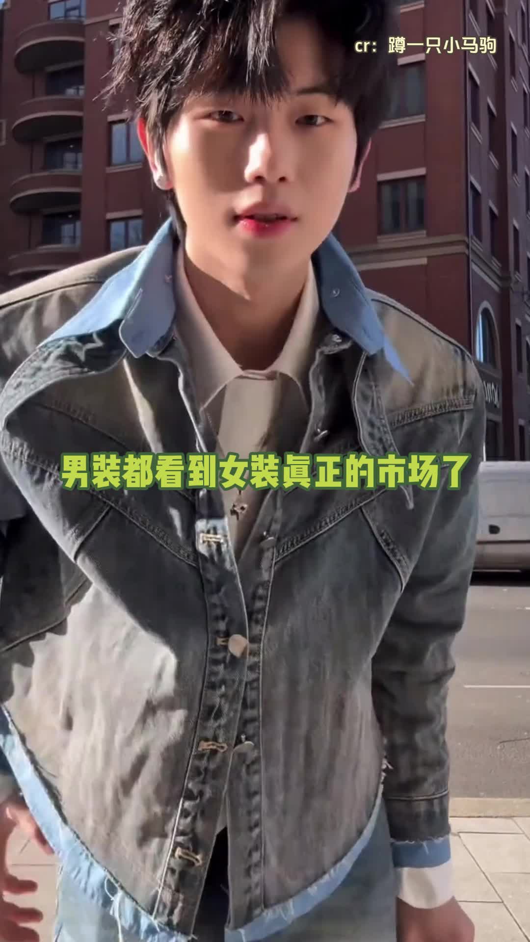 男装品牌闯入女装赛道