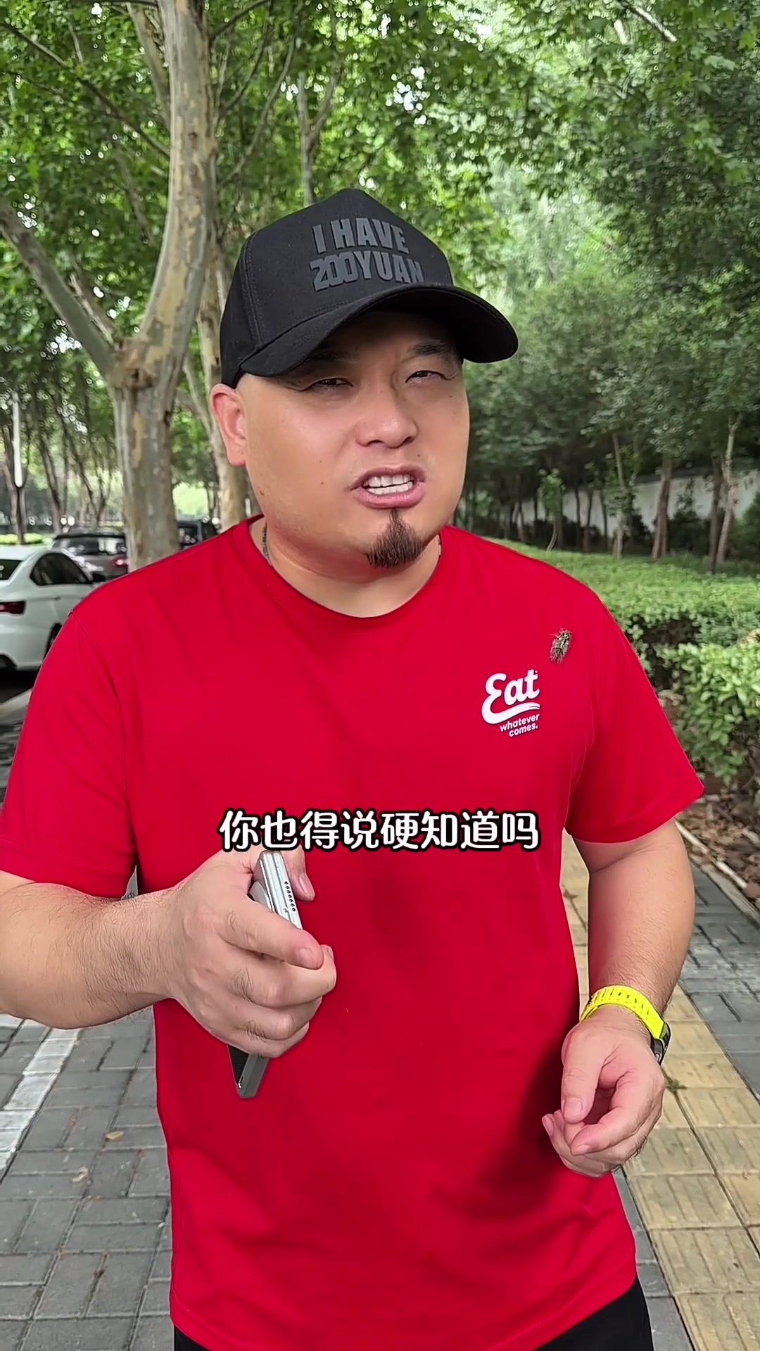 洛阳的大盘鸡把我香迷糊了