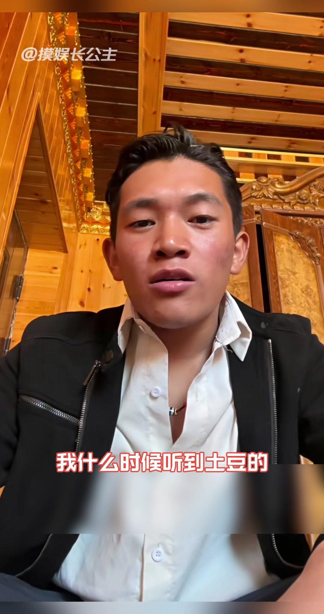 被土豆的普通话戳到笑点